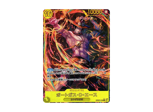 【PSA10】 Portgas.D.Ace SEC-P [OP07-119] (Booster Pack OP-07 "500 YEARS IN THE FUTURE