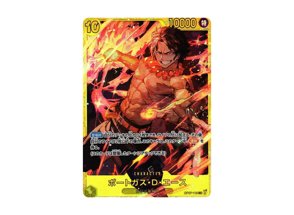 【PSA10】 Portgas.D.Ace SEC [OP07-119] (Booster Pack 500 YEARS IN THE FUTURE)