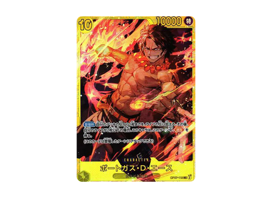 【PSA10】 Portgas.D.Ace SEC [OP07-119] (Booster Pack OP-07 "500 YEARS IN THE FUTURE