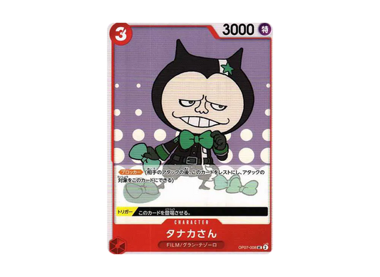 【Raw】 Tanakasan (IRaSutBefore Correction)UC [OP07-008] (Booster Pack 500 YEARS IN THE FUTURE)