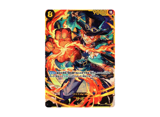 【PSA10】 Sabo SEC [OP07-118] (Booster Pack OP-07 "500 YEARS IN THE FUTURE