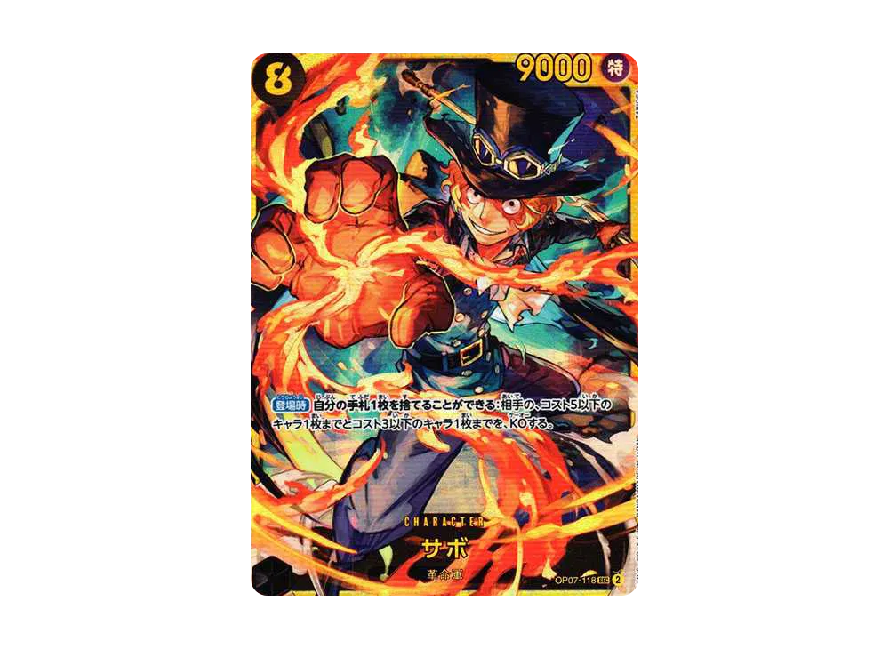 【Raw】 Sabo SEC [OP07-118] (Booster Pack 500 YEARS IN THE FUTURE)