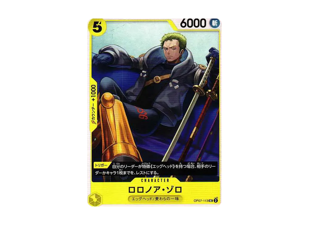 【Raw】 Roronoa Zoro UC [OP07-113] (Booster Pack 500 YEARS IN THE FUTURE)