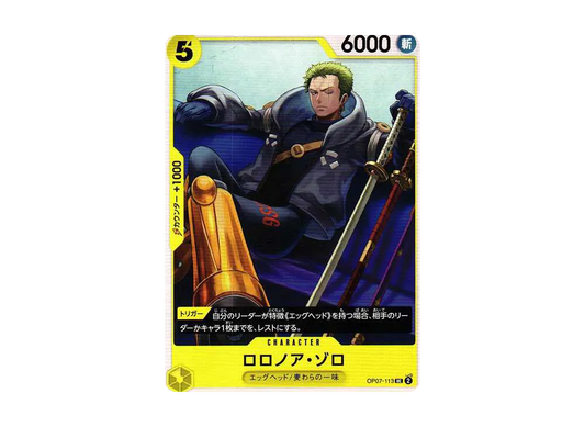 【Raw】 Roronoa Zoro UC [OP07-113] (Booster Pack 500 YEARS IN THE FUTURE)
