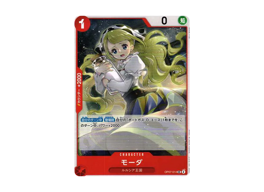 【Raw】 Mo-DaUC [OP07-014] (Booster Pack 500 YEARS IN THE FUTURE)