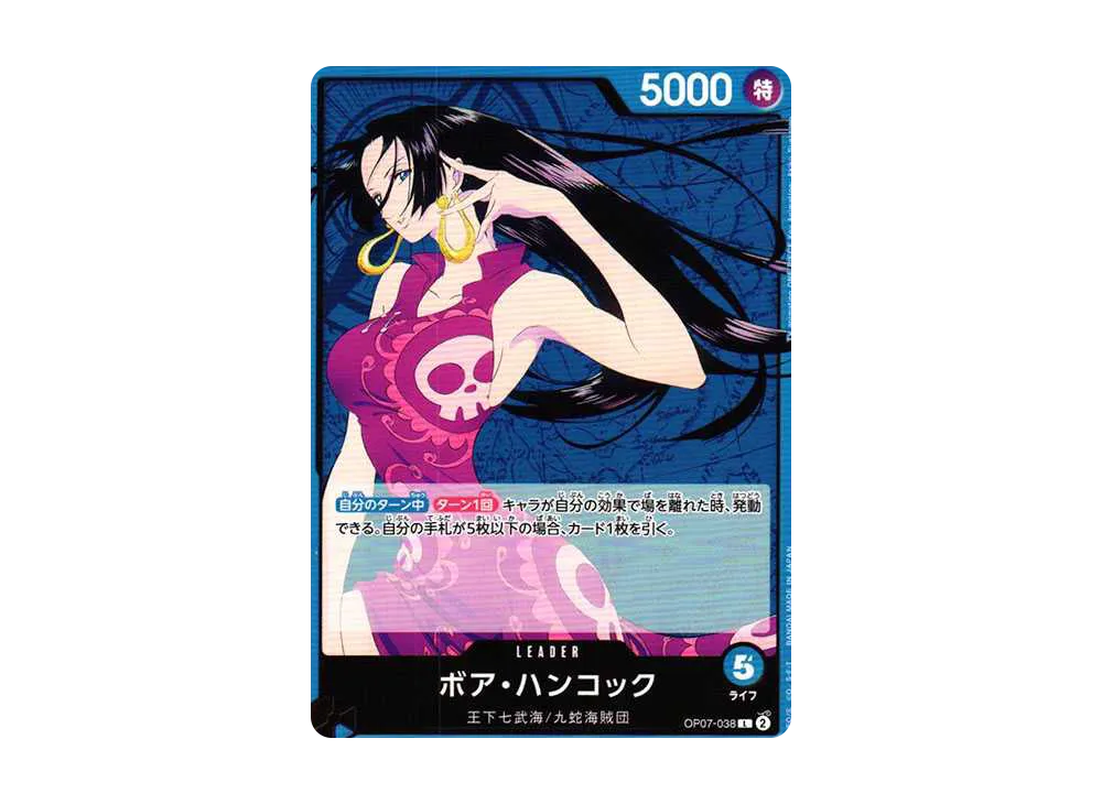 【Raw】 Boa Hancock L [OP07-038] (Booster Pack 500 YEARS IN THE FUTURE)