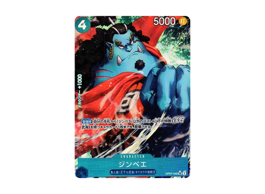 【Raw】 Jinbe SR-P [OP07-045] (Booster Pack 500 YEARS IN THE FUTURE)