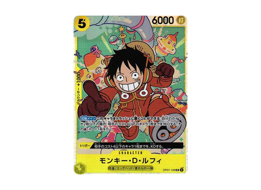 【PSA10】 Monkey.D.Luffy SR [OP07-109] (Booster Pack OP-07 "500 YEARS IN THE FUTURE