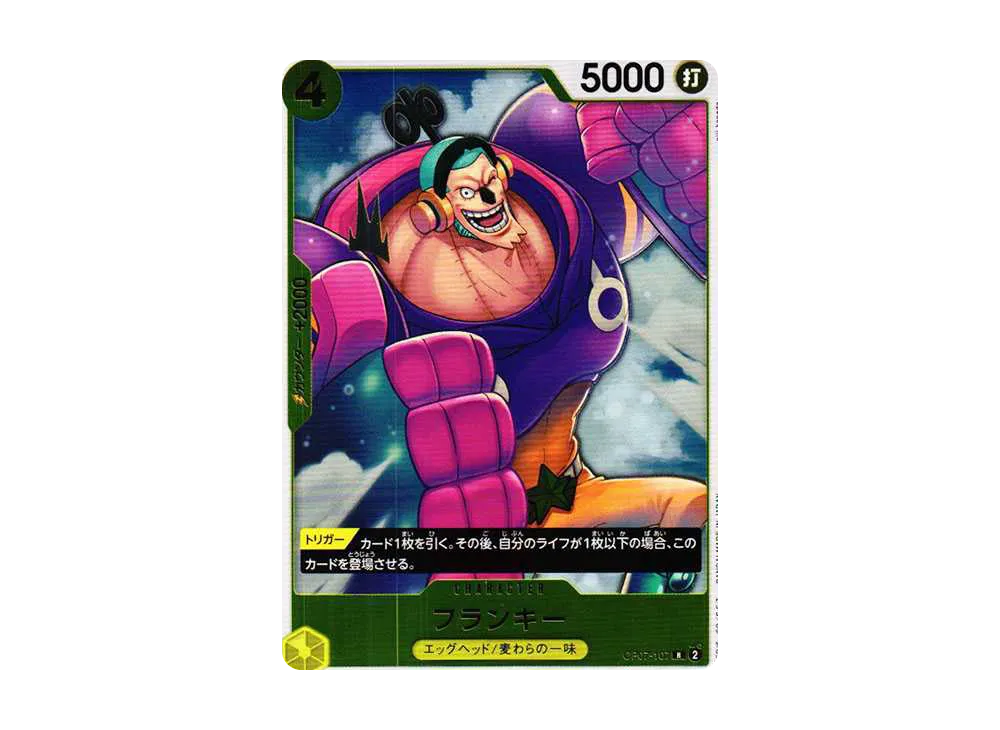 【Raw】 Franky R [OP07-107] (Booster Pack 500 YEARS IN THE FUTURE)