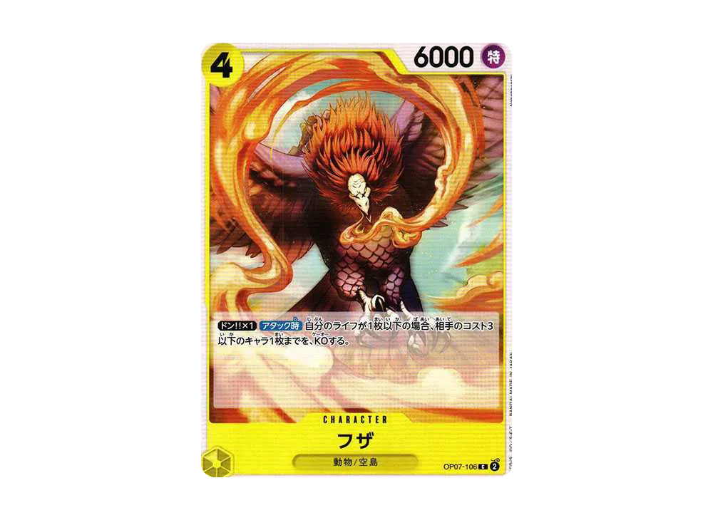 【Raw】 FuZa C [OP07-106] (Booster Pack 500 YEARS IN THE FUTURE)