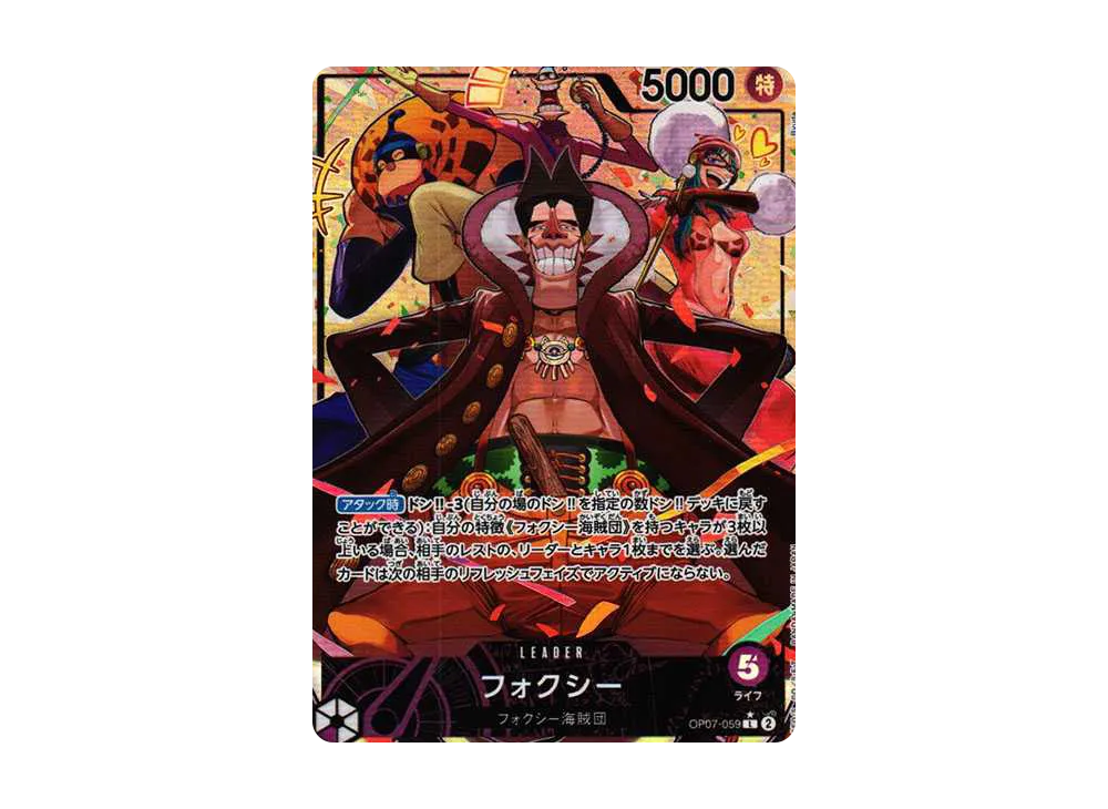 【Raw】 Foxy L-P [OP07-059] (Booster Pack 500 YEARS IN THE FUTURE)