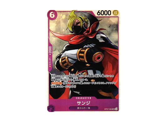 【Raw】 Sanji SR [OP07-064] (Booster Pack 500 YEARS IN THE FUTURE)