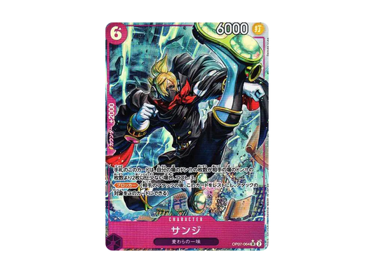 【Raw】 Sanji SR-P [OP07-064] (Booster Pack 500 YEARS IN THE FUTURE)