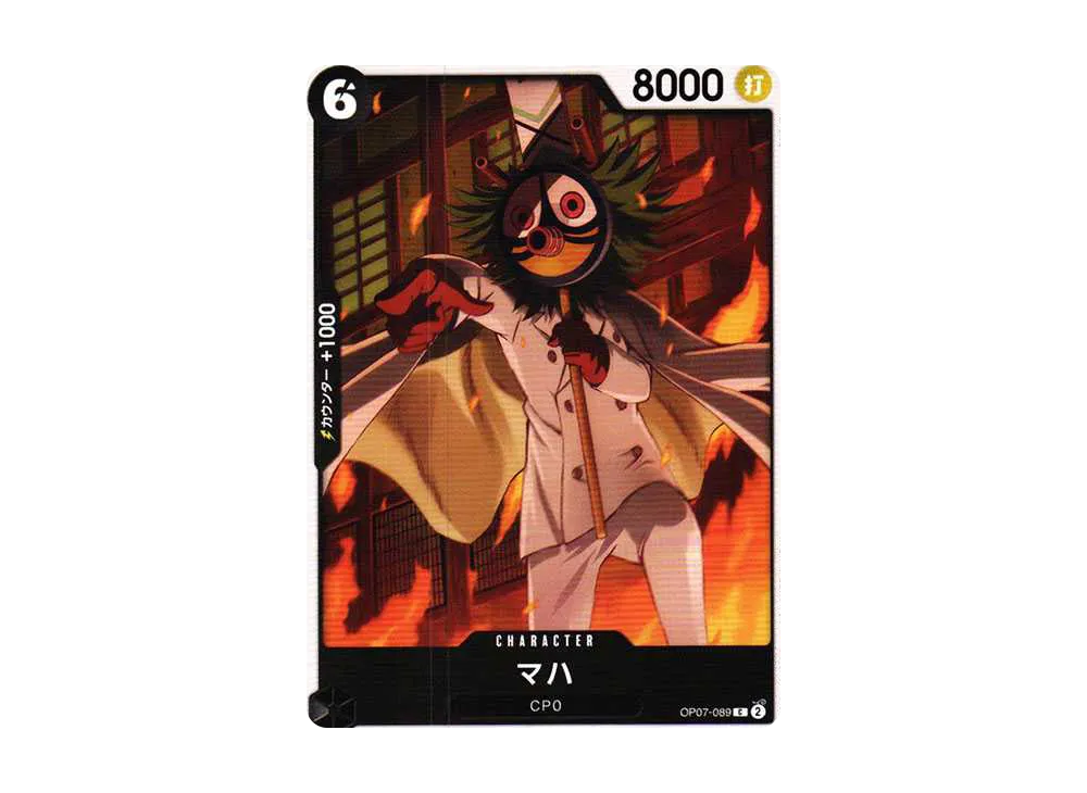 【Raw】 MaHa C [OP07-089] (Booster Pack 500 YEARS IN THE FUTURE)