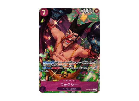 【PSA10】 Foxy R-P [OP07-071] (Booster Pack OP-07 "500 YEARS IN THE FUTURE