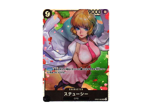 【Raw】 StussySR [OP07-085] (Booster Pack 500 YEARS IN THE FUTURE)