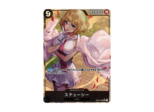 【Raw】 StussySR-P [OP07-085] (Booster Pack 500 YEARS IN THE FUTURE)