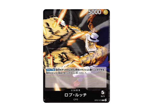 【Raw】 Rob Lucci L [OP07-079] (Booster Pack 500 YEARS IN THE FUTURE)