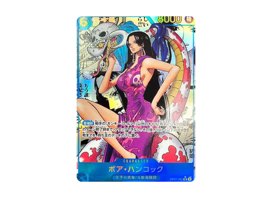 【PSA10】 Boa Hancock SR-SP (Manga Rare) [OP07-051](Booster Pack OP-07 "500 YEARS IN THE FUTURE