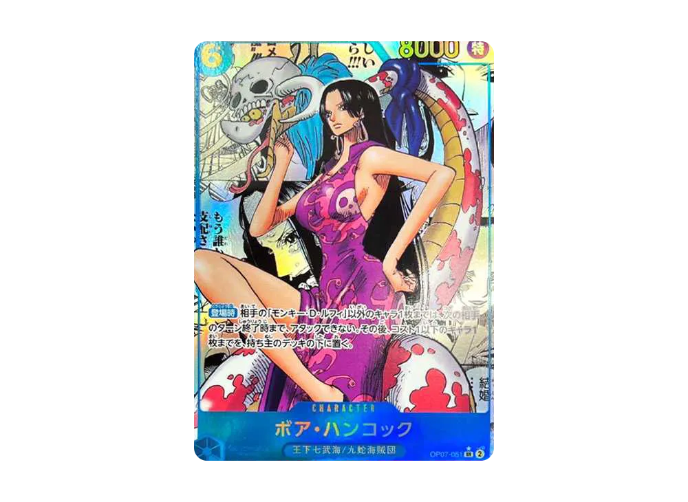 【Raw】 Boa Hancock SR-SP (Manga Rare) [OP07-051](Booster Pack"500 YEARS IN THE FUTURE