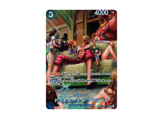 【PSA10】 Donquixote Doflamingo R-SPC [OP01-073] (Booster Pack OP-07 "500 YEARS IN THE FUTURE