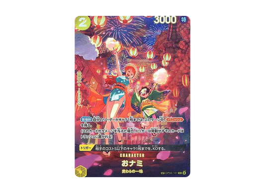 【PSA10】 O-Nami R-SPC [OP06-101] (Booster Pack OP-07 "500 YEARS IN THE FUTURE
