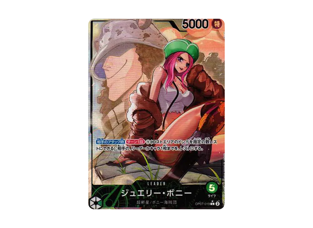 【PSA10】 Jewelry Bonney L-P [OP07-019] (Booster Pack 500 YEARS IN THE FUTURE)