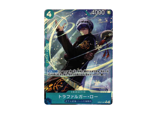 【Raw】 Trafalgar Law R-P [OP07-047] (Booster Pack 500 YEARS IN THE FUTURE)