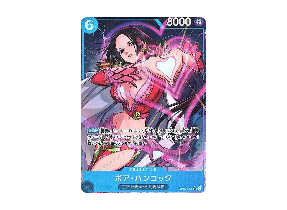 【PSA10】 Boa Hancock SR-P [OP07-051] (Booster Pack 500 YEARS IN THE FUTURE)
