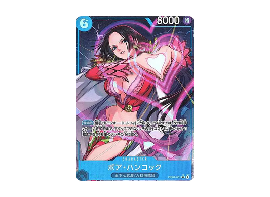 【PSA10】 Boa Hancock SR-P [OP07-051] (Booster Pack OP-07 "500 YEARS IN THE FUTURE