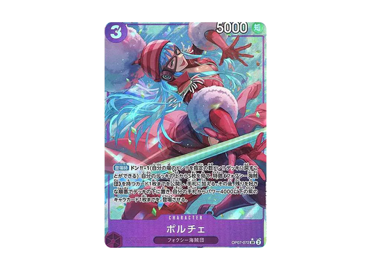【Raw】 PorcheSR-P [OP07-072] (Booster Pack 500 YEARS IN THE FUTURE)