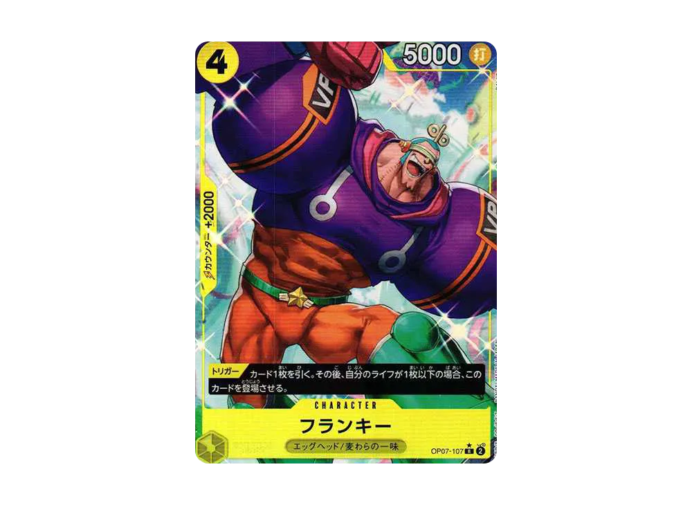 【Raw】 Franky R-P [OP07-107] (Booster Pack 500 YEARS IN THE FUTURE)