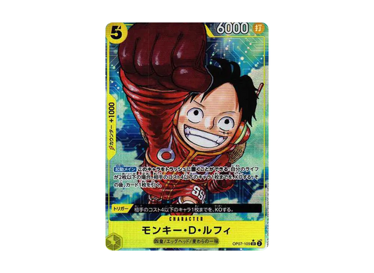【PSA10】 Monkey.D.Luffy SR-P [OP07-109] (Booster Pack OP-07 "500 YEARS IN THE FUTURE
