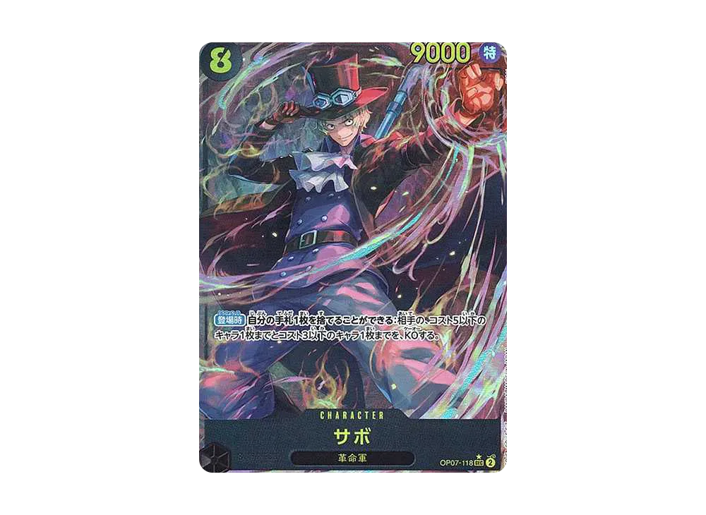 【PSA10】 Sabo SEC-P [OP07-118] (Booster Pack 500 YEARS IN THE FUTURE)