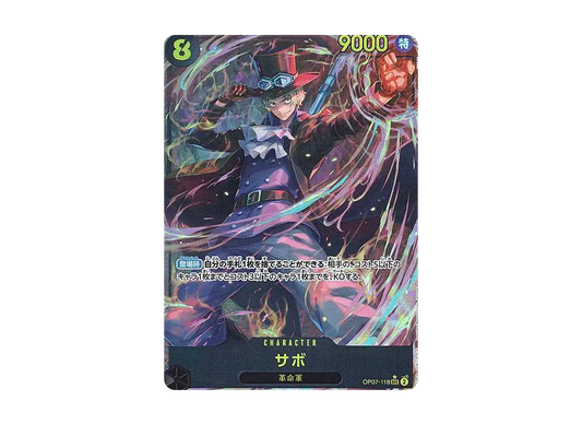 【PSA10】 Sabo SEC-P [OP07-118] (Booster Pack OP-07 "500 YEARS IN THE FUTURE