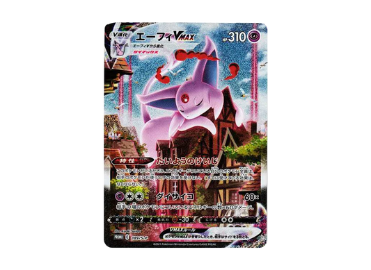 【Raw】 Espeon VMAX: SA/Promo [S-P 189](Promo Card「S-P」)