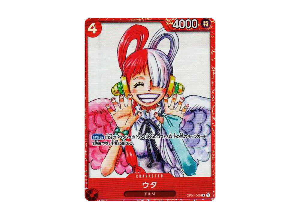 【PSA10】 Uta R [OP01-005] (Premium Card Collection ‐ONE PIECE FILM RED ‐)