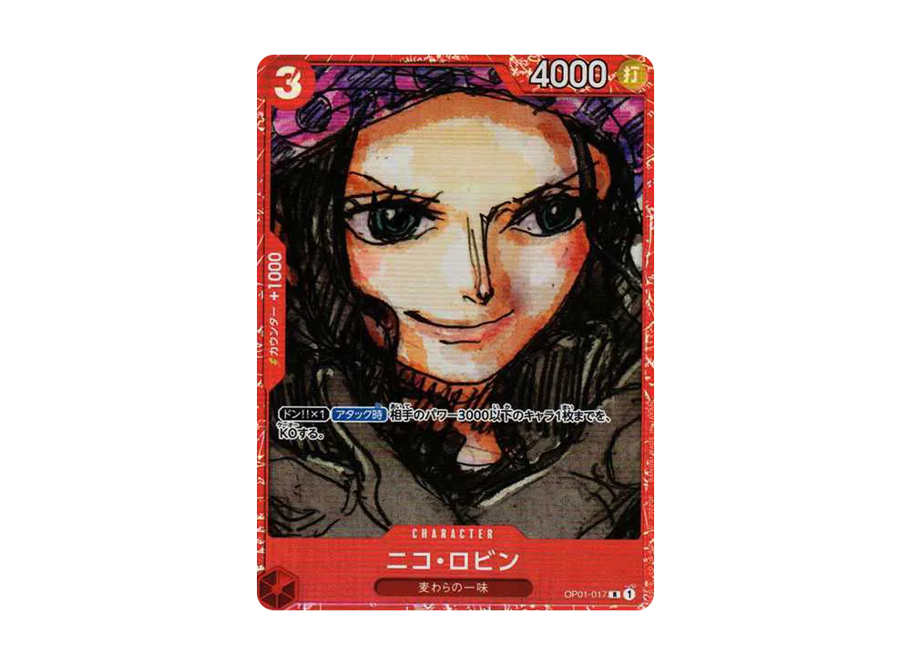 【PSA10】 Nico Robin R [OP01-017] (Premium Card Collection ‐ONE PIECE FILM RED ‐)