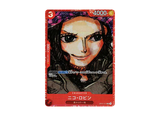 【Raw】 Nico Robin R [OP01-017] (Premium Card Collection ‐ONE PIECE FILM RED ‐)