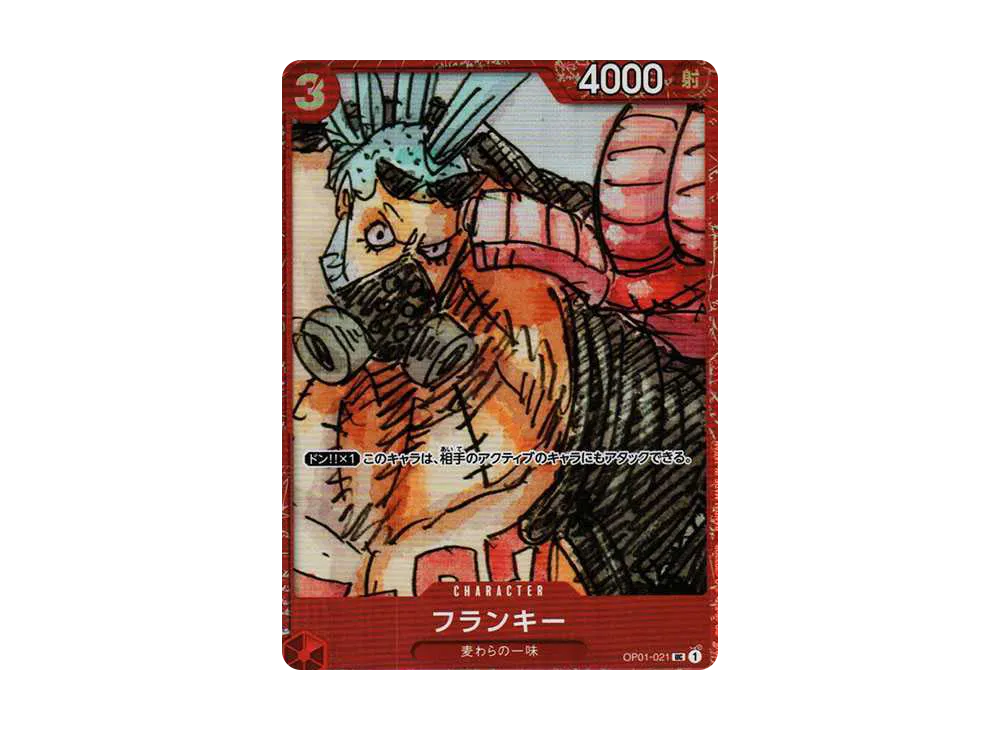 【PSA10】 Franky UC [OP01-021] (Premium Card Collection ‐ONE PIECE FILM RED ‐)