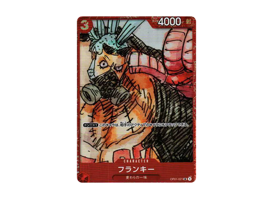 【Raw】 Franky UC [OP01-021] (Premium Card Collection ‐ONE PIECE FILM RED ‐)