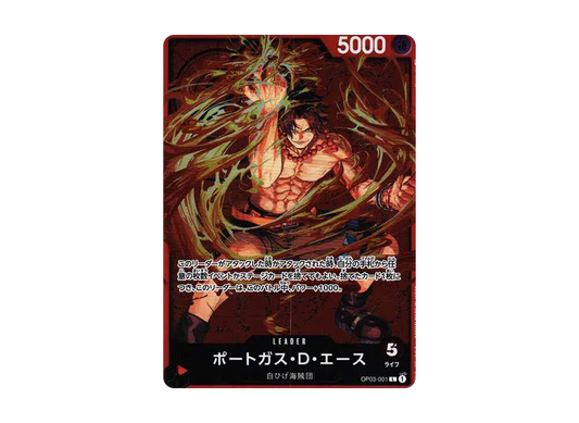 【PSA10】 Portgas.D.Ace L [OP03-001] (Championship Set Bonus)