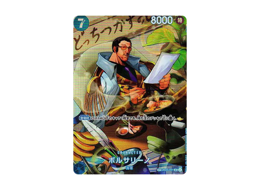 【PSA10】 Borsalino SR-SPC [OP05-051] (Booster Pack OP-06 "WINGS OF THE CAPTAIN