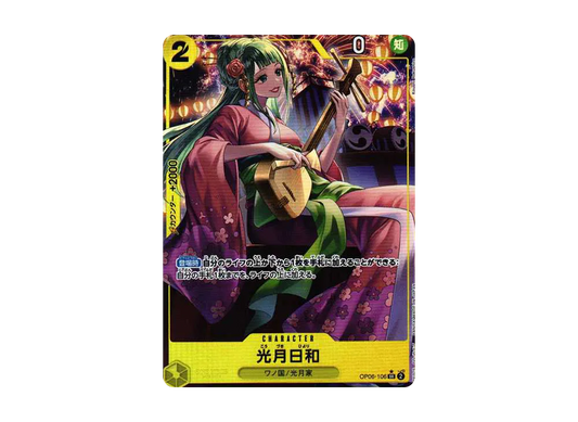 【Raw】 Kouzuki HiyoriSR-P [OP06-106] (Booster Pack WINGS OF THE CAPTAIN)