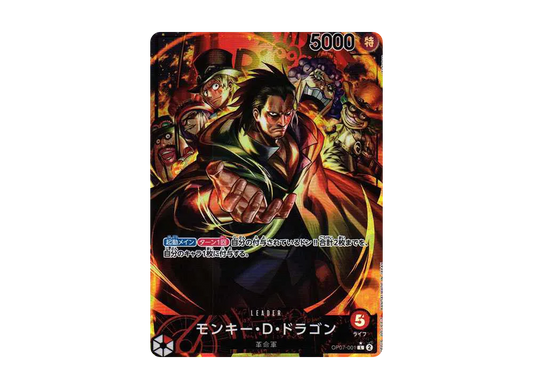 【PSA10】 Monkey.D.Dragon L-P [OP07-001] (Booster Pack OP-07 "500 YEARS IN THE FUTURE