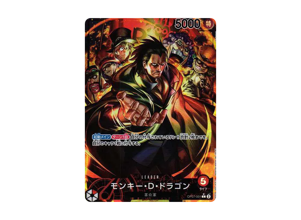 【Raw】 Monkey.D.Dragon L-P [OP07-001] (Booster Pack 500 YEARS IN THE FUTURE)