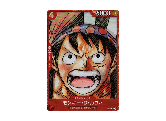 【Raw】 Monkey D. Luffy P [P-022] (Premium Card Collection ‐ONE PIECE FILM RED‐)