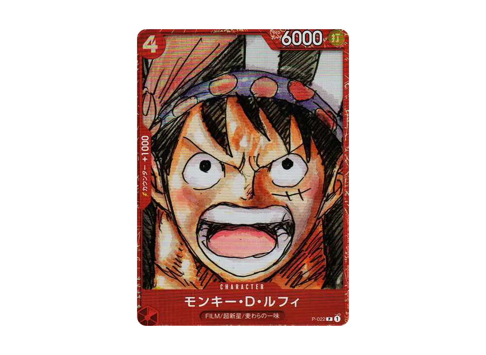 【Raw】 Monkey.D.Luffy P [P-022] (Premium Card Collection ‐ONE PIECE FILM RED‐)