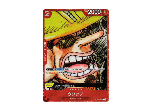 【Raw】 Usopp C [ST01-002] (Premium Card Collection ‐ONE PIECE FILM RED ‐)