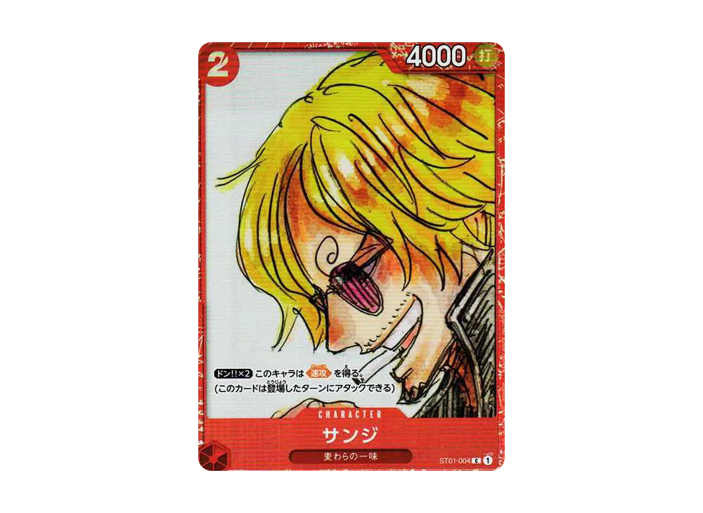 【PSA10】 Sanji C [ST01-004] (Premium Card Collection ‐ONE PIECE FILM RED ‐)